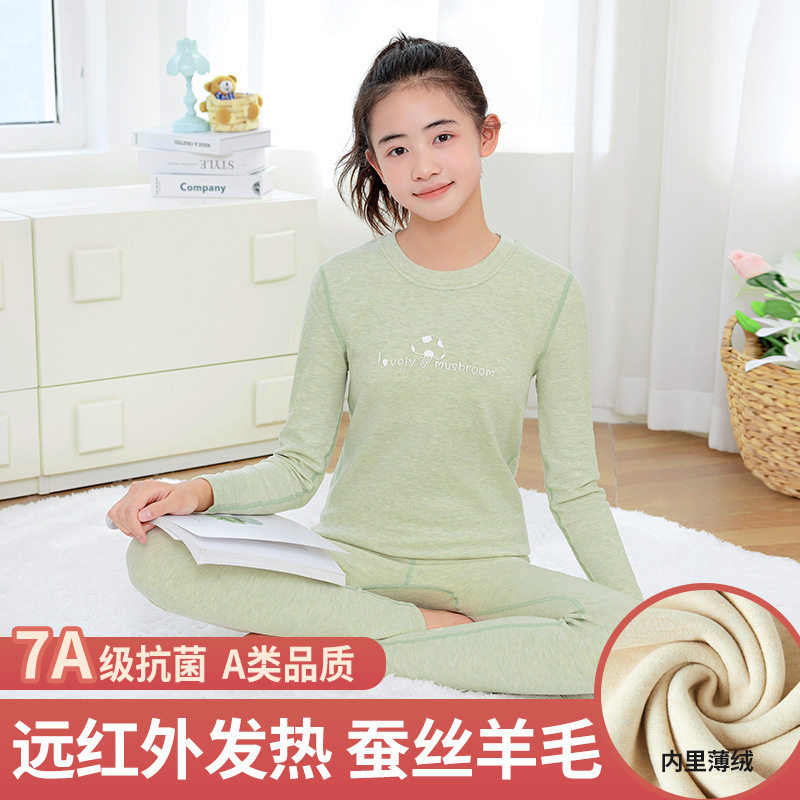 安菲雅少女德绒防静电保暖内衣防寒秋冬季内穿打底秋衣裤秋裤套装