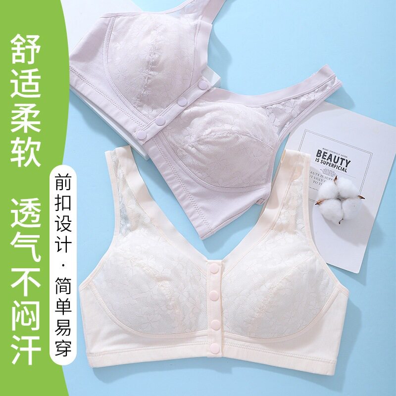 彰艳中老年妈妈文胸薄款无钢圈舒适大胸内衣前扣背心式透气孔胸罩