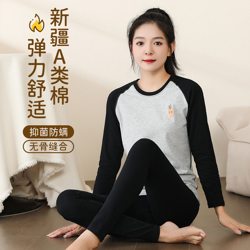 少女秋衣秋裤套装纯棉初高中学生薄款抗菌莱卡棉毛衫大童保暖内衣