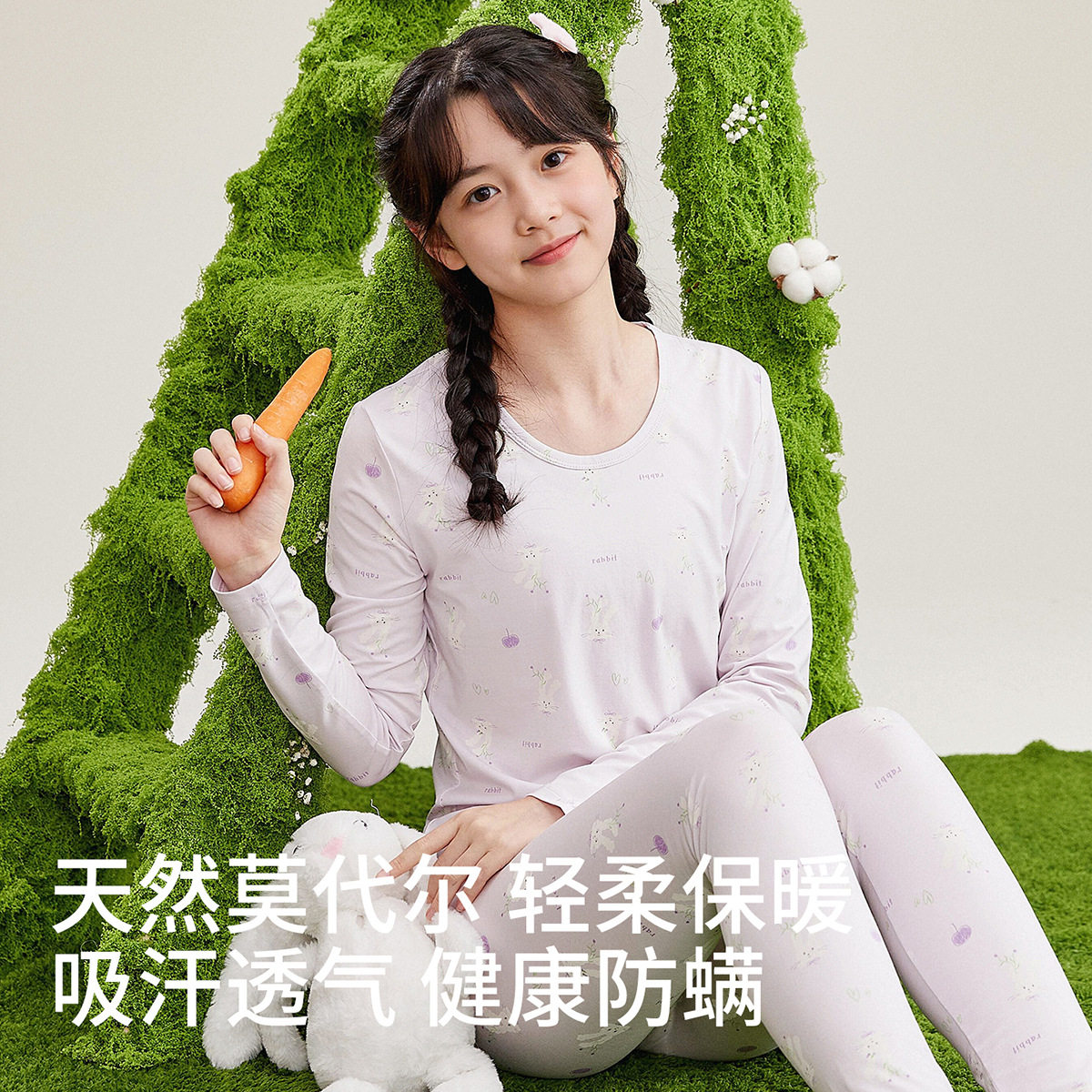 莫代尔秋衣秋裤套装初高中生春秋薄款可爱印花女孩睡衣内衣套装