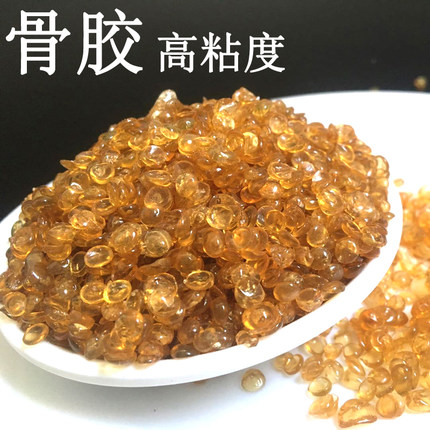 工业骨胶特级高粘度牛骨胶木工拼板颗粒水胶棉纶砂轮粘砂皮胶绘画