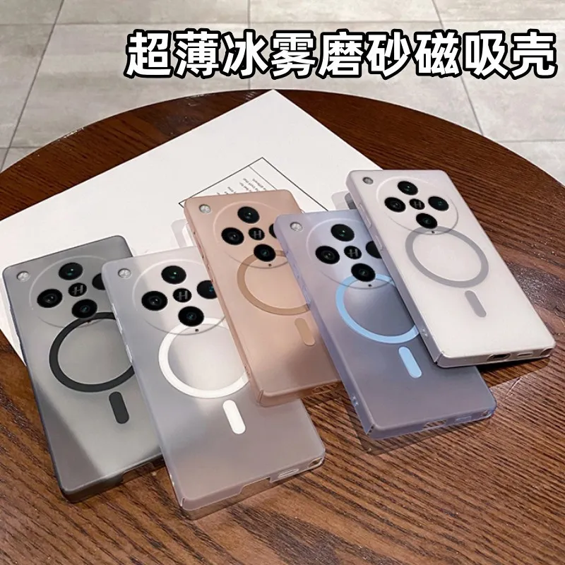 透境Lab超薄磨砂冰雾oppoFINDX8PRO磁吸新款不发黄简约防摔手机壳
