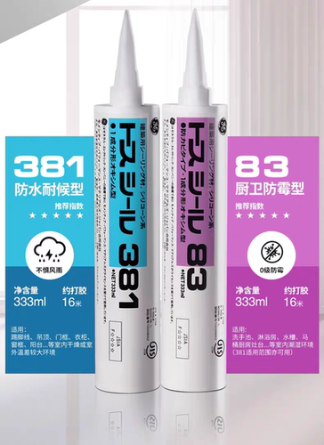 日本进口GE83AMB厨卫防霉胶
