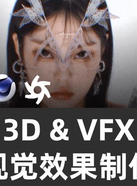 C4D OCtane 制作3D的VFX视觉效果，KPOP包装三维设计