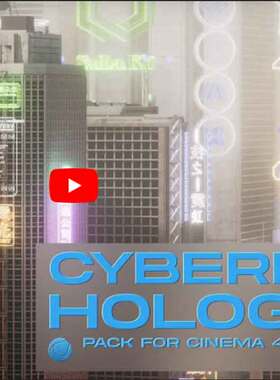 C4D 赛博朋克楼房预设【Cyberpunk Hologram Pack