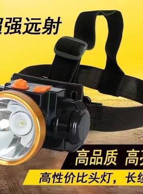 LED头灯强光充电超亮头戴