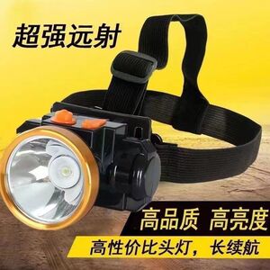 LED头灯强光充电超亮头戴