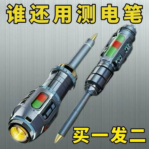 【拍一发二】高扭力高亮