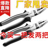 德国进口老虎钳子多功能万用斜口钳尖嘴钳工具钢丝钳电工