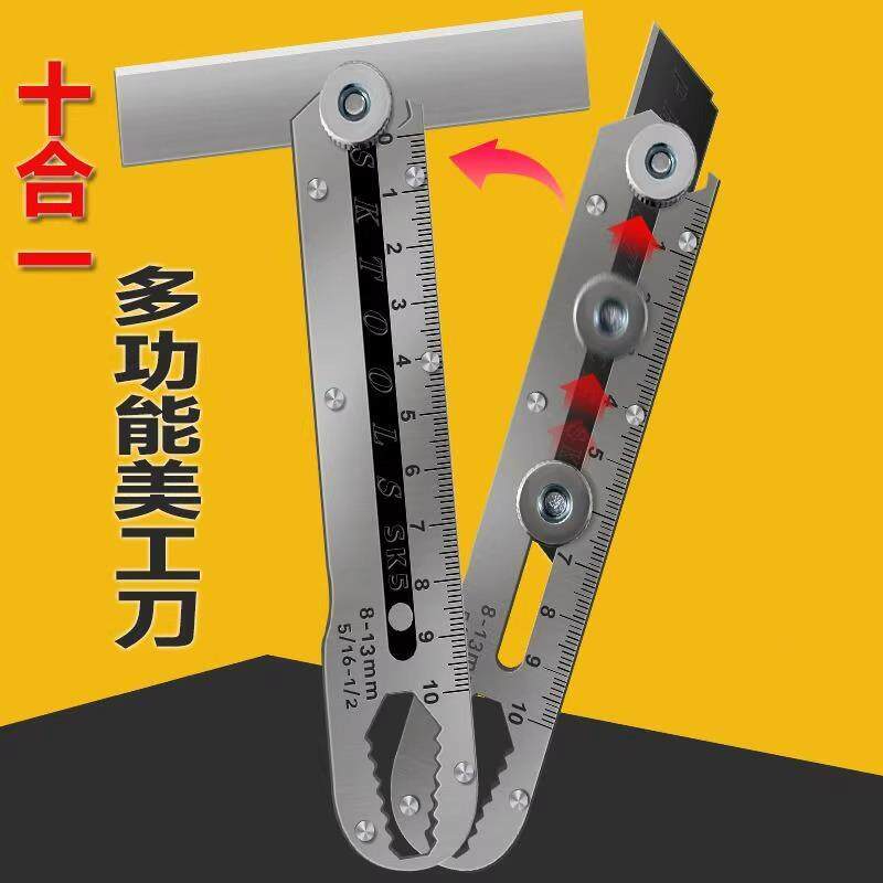 多功能不锈钢美工刀重型