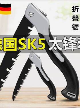 德国进口手工锯快速手动据进口折叠手拉锯子锯树砍树伐木钢锯锯木