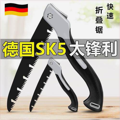 德国进口手工锯快速手动据进口折叠手拉锯子锯树砍树伐木钢锯锯木