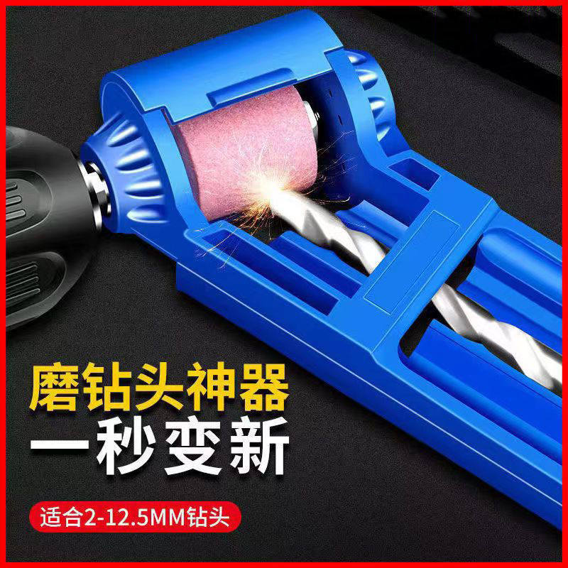 磨钻头神器麻花打研修复