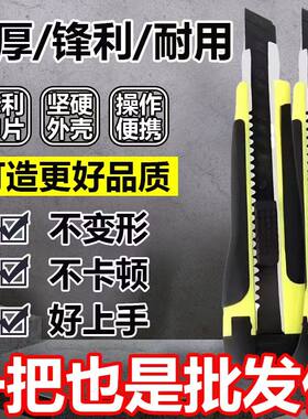 【高颜值】黑刃加厚美工