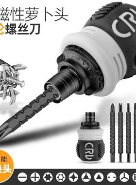德国工艺半自动棘轮螺丝