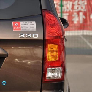适用于东风风光330后尾灯总成14-17款330后大灯左右倒车刹车灯罩