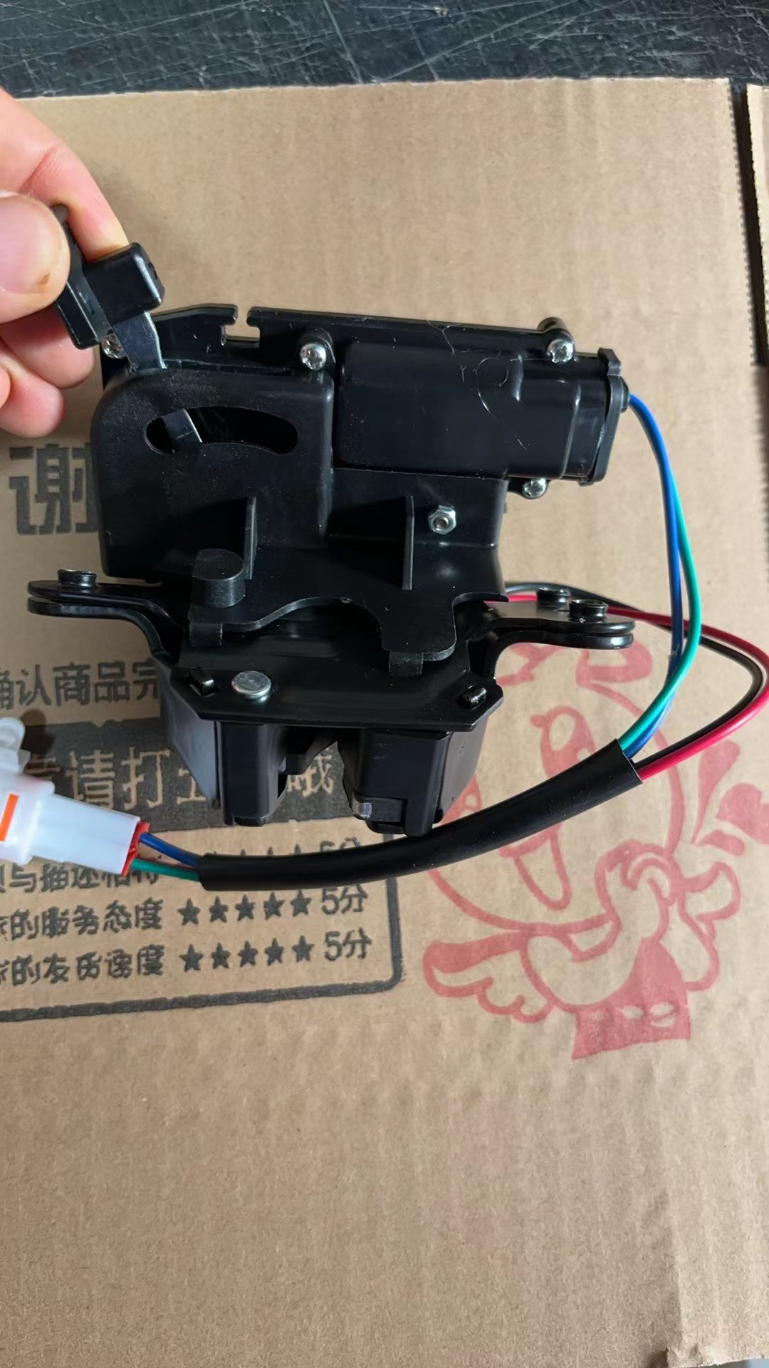 适用于吉利远景x6 博越 suv行李箱锁后尾门锁后备箱锁块背门锁扣