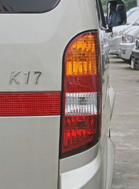 适配东风小康K17后尾灯总成小康K07后灯倒车灯左右刹车灯灯罩配件