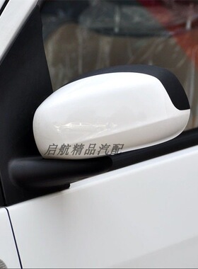 适用吉利全球鹰熊猫GX213GX215倒车镜车外左右反光镜后视镜总成