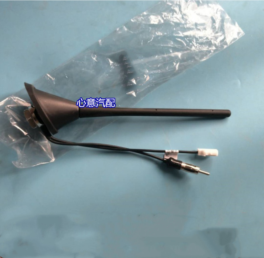 适配宝骏730天线 宝骏360 510 310车顶汽车天线总成 宝骏收音机线