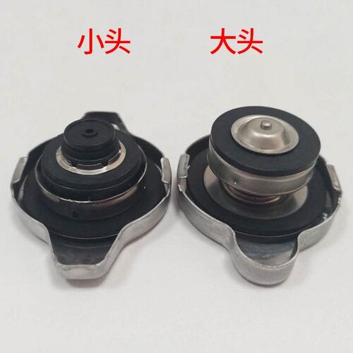 适用于荣威350 360 E550名爵MGGT 3 MG5水箱盖 防冻液水壶盖密封