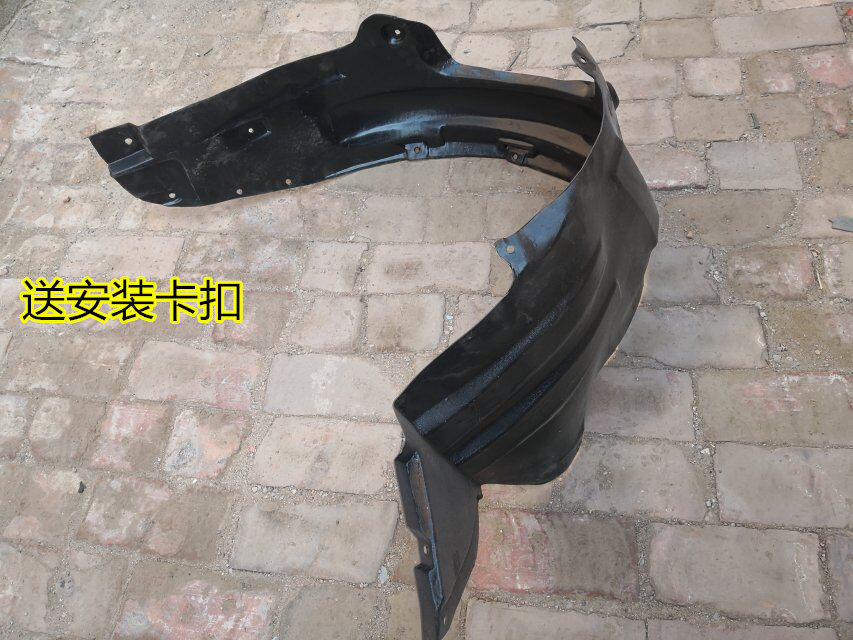 吉利用于远景X6前轮叶子板内衬