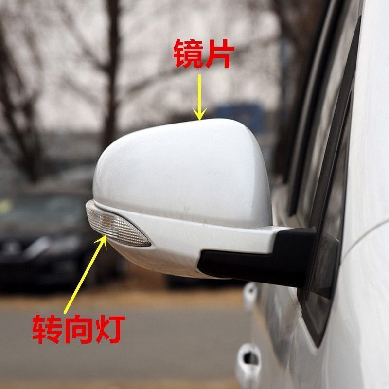 适用长安睿行S50倒车镜转向灯反光镜灯罩外壳睿行S50V后视镜镜片