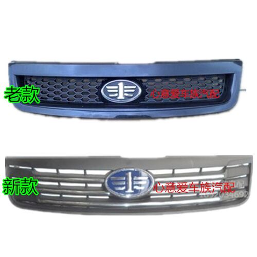 中网天津一汽威志散热器罩新款