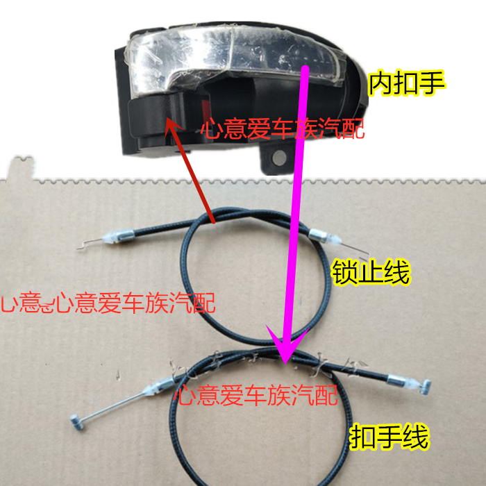 适用内扣手内把手内拉手拉线车门