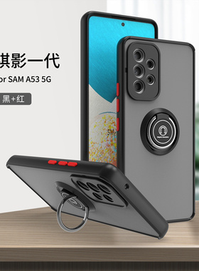 适用于三星A53 5G手机壳A33磁吸支架M34保护套A73情侣潮A16男硬壳A13 4G防摔磨砂硅胶A23卡通A15女款A55网红