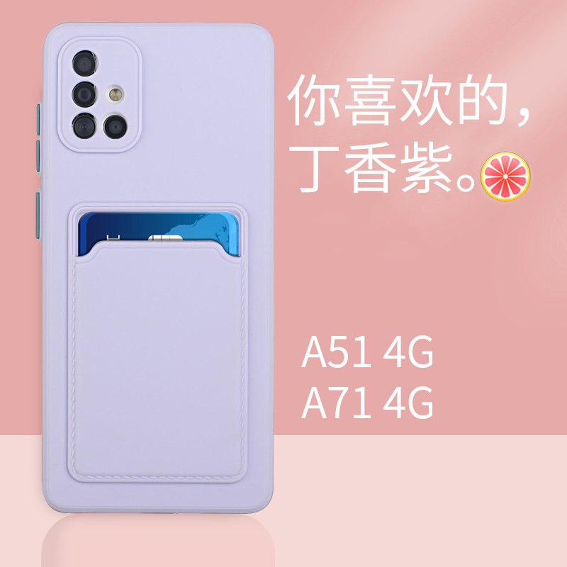 韩格适用于三星A71 4G手机壳SM-A715F插卡A14保护套A51全包网红女款A21S创意A52时尚A54防摔A53硅胶卡通情侣 3C数码配件 手机保护套/壳 原图主图