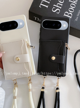 适用于谷歌Pixel10PRO手机壳Pixel 9pro XL插卡防摔8Pro斜挎零钱包7A挂绳软卡包6A网红卡通5A保护套女全包边