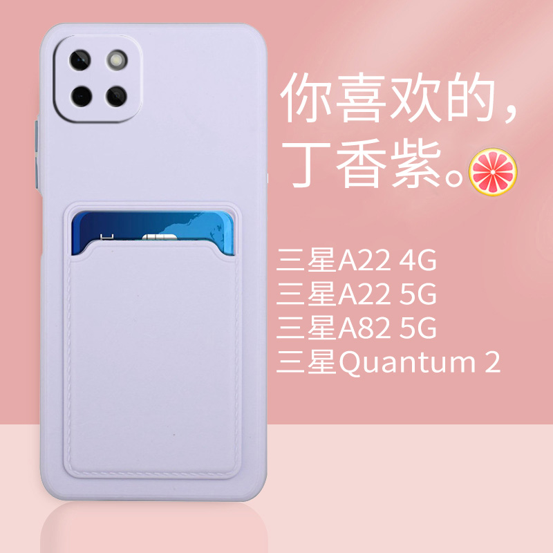 适用三星A22 5G手机壳S25 ULTRA插卡保护套S25 Edge全包边A16网红Quantum 2时尚A55防摔新A54个性女款A56磨砂