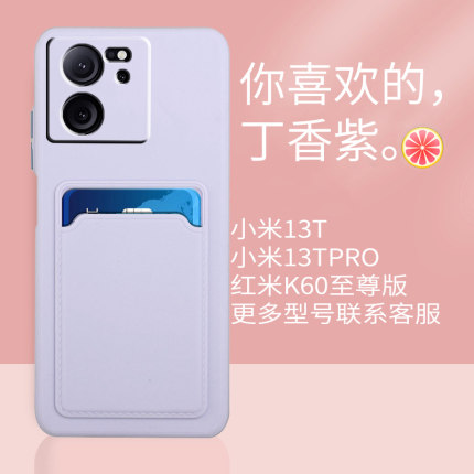 适用于小米POCO C65手机壳13TPRO 5G插卡卡包12T一体13C保护套红米K60至尊版14PRO全包边X6PRO防摔情侣13LITE