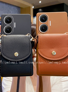 适用小米POCOF7手机壳F6PRO斜挎F8 ULTRA零钱包F5 5G多卡位卡包X7PRO防摔保护套X6卡通硅胶M7挂绳M5S情侣X5女