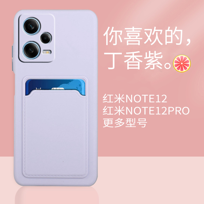 适用红米NOTE12手机壳小米13TPRO插卡13c卡包5G全包边K60至尊版POCO C65情侣女款NOTE11S 4G防摔保护套M4PRO 3C数码配件 手机保护套/壳 原图主图