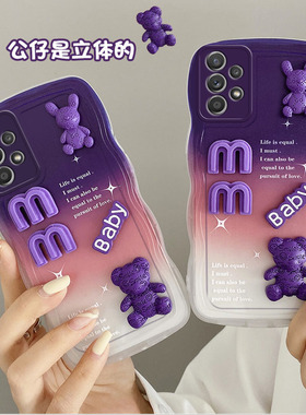 简晴适用于三星A53 5G手机壳A33卡通硅胶A54保护套A23全包边A13时尚s23情侣S21FE防摔A52S时尚渐变女款A22 4G