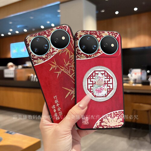 nova16Pro手机壳国风