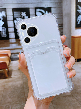 适用华为Pura 70 Ultra手机壳MATE60 PRO+插卡卡包MATE50全包边防摔P60卡通硅胶Y9PRIME 2018透明一体X9B卡套