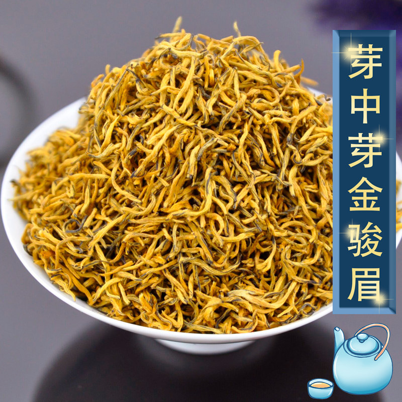 武夷山金骏眉红茶茶叶全黄牙金骏眉芽中芽明前春茶 250G/500G罐装