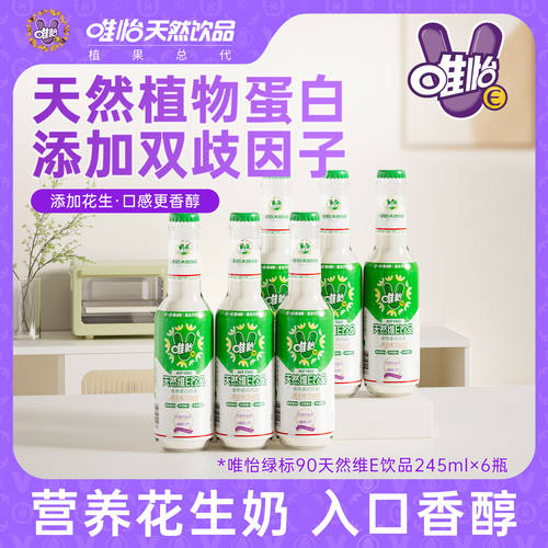 0防腐剂富含天然维生素E