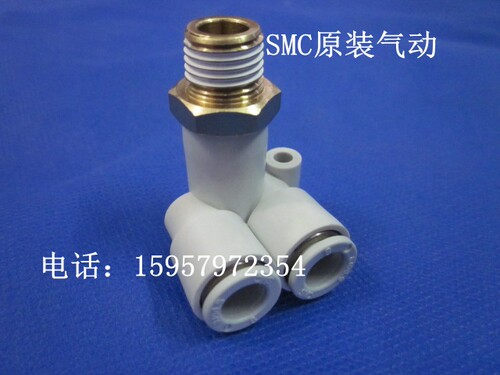 SMC原装 KQ2LU10-01S/02S/03S/04S偏三通快插气管接头 代理商现货