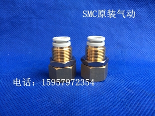 03内螺纹隔板接头 KQ2E12 内丝穿板接头快插气管 正品 SMC全新原装