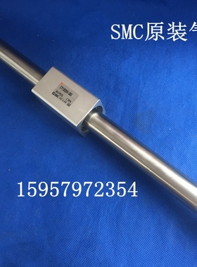 SMC原装正品CY3B32-920磁偶式无杆气缸CY3B32-950汽缸CY3B32-1000
