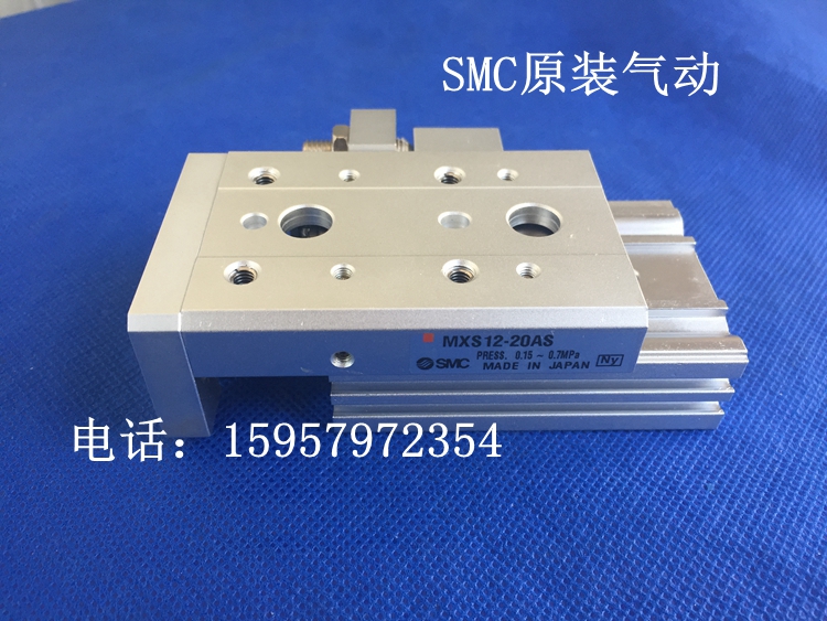 SMC日本原装 MXS12-10/20气动滑台气缸MXS12-30/40导轨汽缸现货