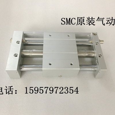 SMC原装新 CY1L25L-450/500/550/600/650/700/B/BS磁偶式无杆气缸
