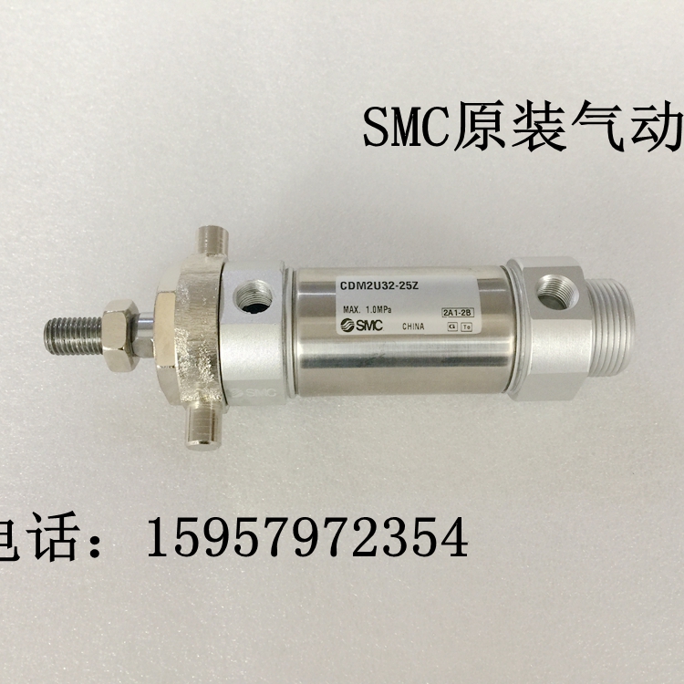 SMC原装正CM2U32-225Z/250Z/275Z/300Z/350Z/400Z/500Z不锈钢气缸