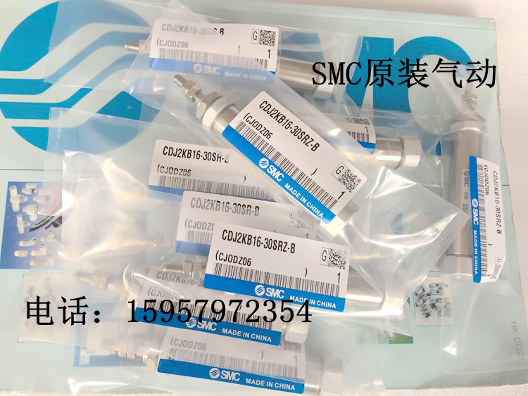 SMC原装CDJ2KB16-100Z/125Z/150Z/175Z/200Z-B杆不回转气缸迷你缸