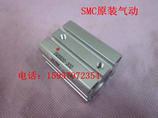 SMC原装正品气动 CDQSB16-30D/35D/40D/45D/50D薄型气缸 方形汽缸