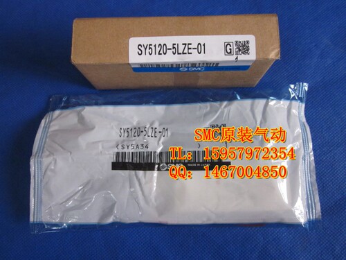 SMC原装正品 SY5220-5MZD-C8二位五通先导式电磁阀SY5220-6MZD-C8